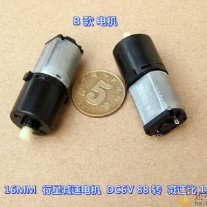 大扭力 16 MM 塑料行星减速 1:100 攀爬车 车模 驱动电机