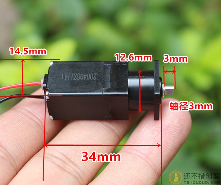 精致小型行星减速电机 微型减速马达 DC1.5V-5V