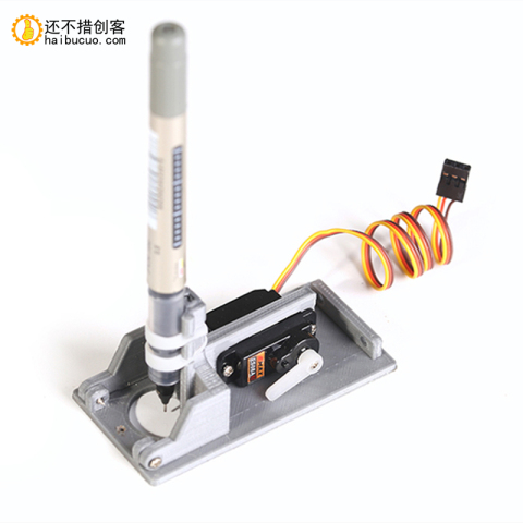 For Arduino UNO R3自动画画机器人套件 简笔画绘制 STEM教育编程