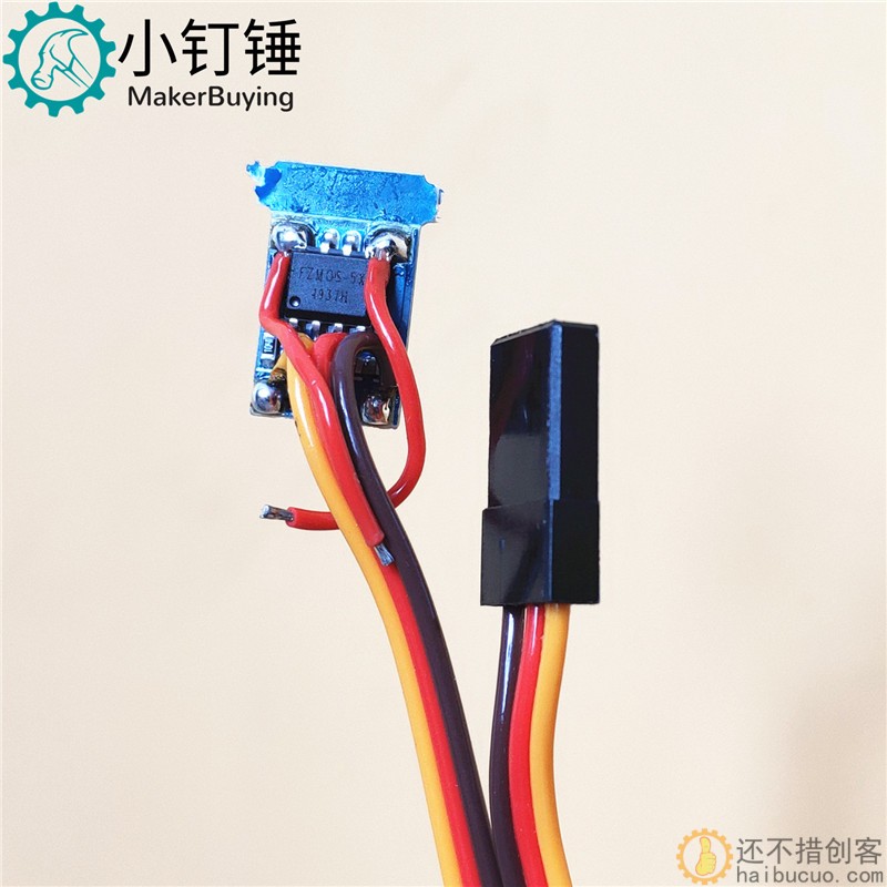 1A迷你电调DIY双向正反转有刷电调 5V直流调速板