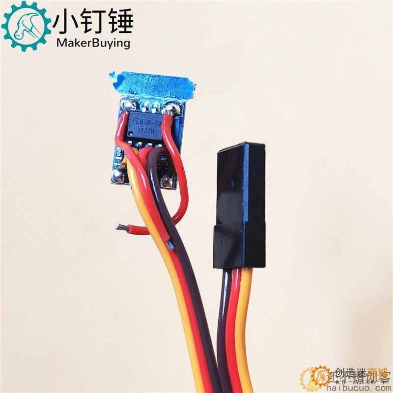 1A迷你电调DIY双向正反转有刷电调 5V直流调速板