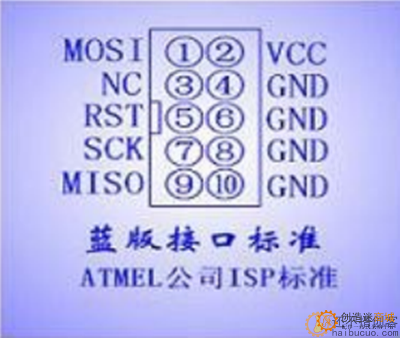 51单片机下载线 51AVR USBasp下载器USB ISP编程烧录器jtag带外壳