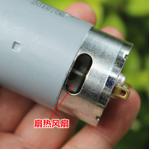 550直流电机DC12V大功率高速马达电动工具电钻切割电磨车模船模
