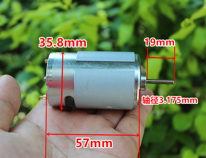 550直流电机DC12V大功率高速马达电动工具电钻切割电磨车模船模
