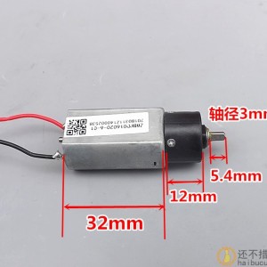 高品质3V塑胶行星减速电机静音180电机高转速行星减速马达