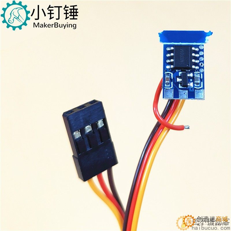 1A迷你电调DIY双向正反转有刷电调 5V直流调速板