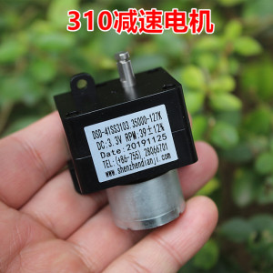 310直流减速电机DC3-5V
