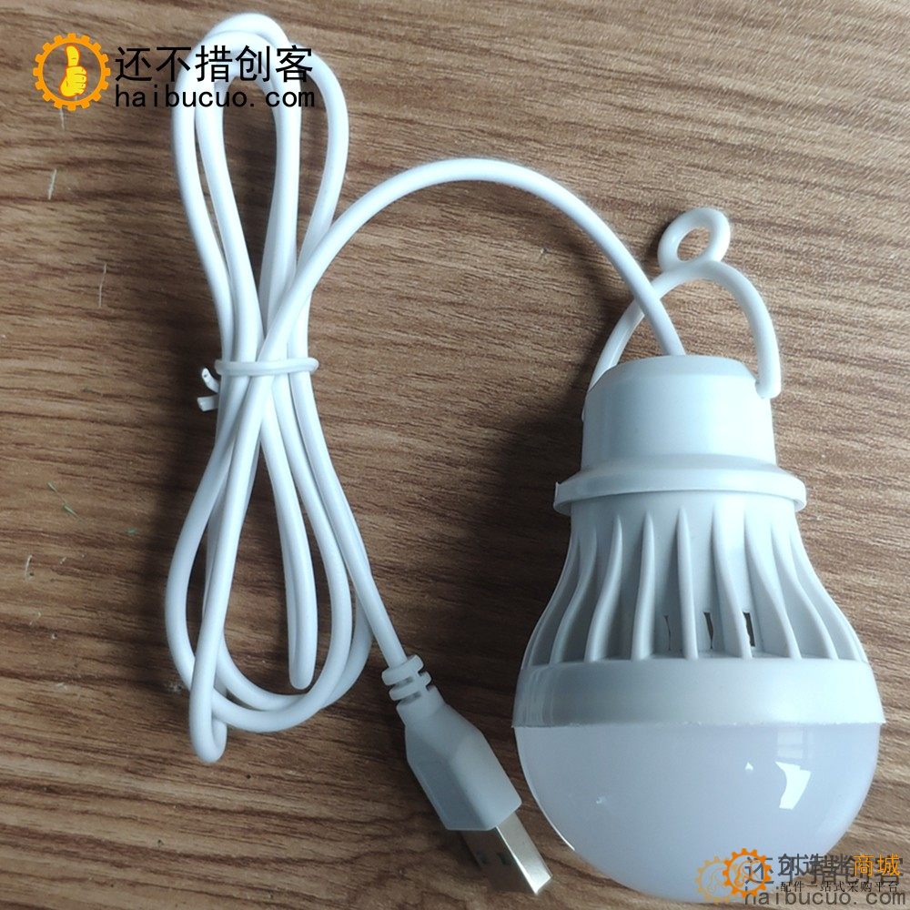 LED球泡灯 5V低压 USB球泡灯露营低压LED灯泡充电宝小夜灯USB灯泡