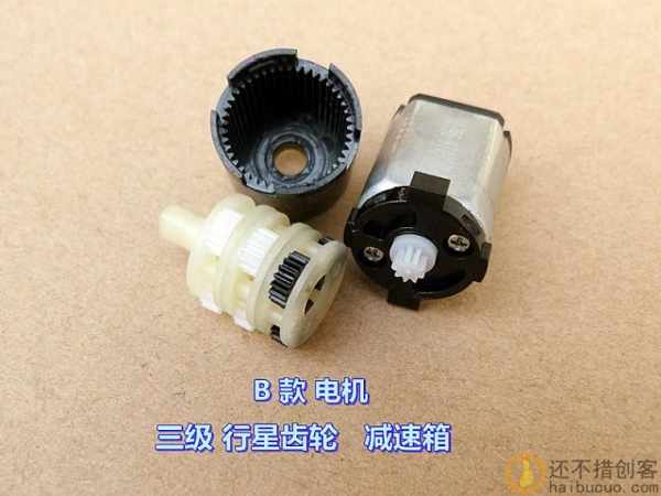 大扭力 16 MM 塑料行星减速 1:100 攀爬车 车模 驱动电机