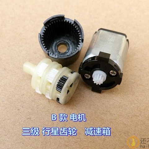 大扭力 16 MM 塑料行星减速 1:100 攀爬车 车模 驱动电机