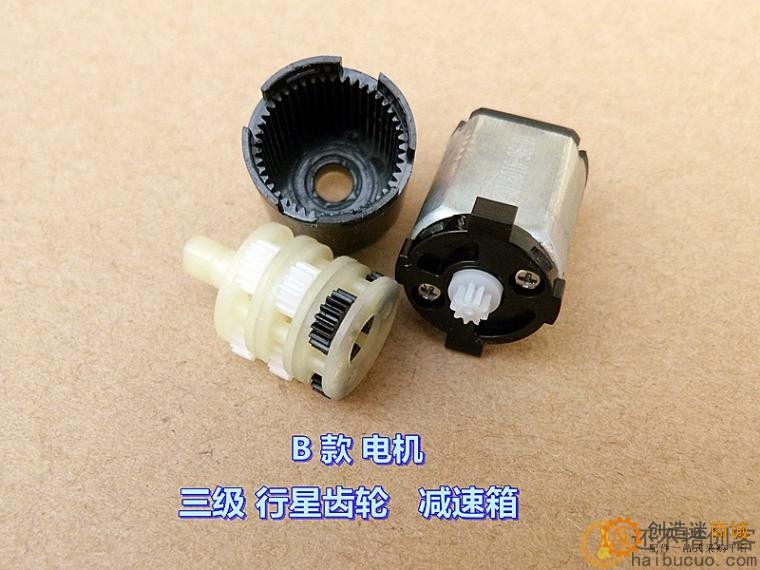 大扭力 16 MM 塑料行星减速 1:100 攀爬车 车模 驱动电机