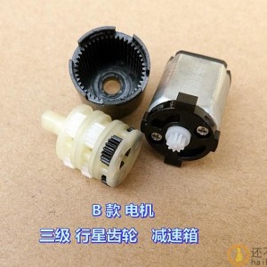 大扭力 16 MM 塑料行星减速 1:100 攀爬车 车模 驱动电机