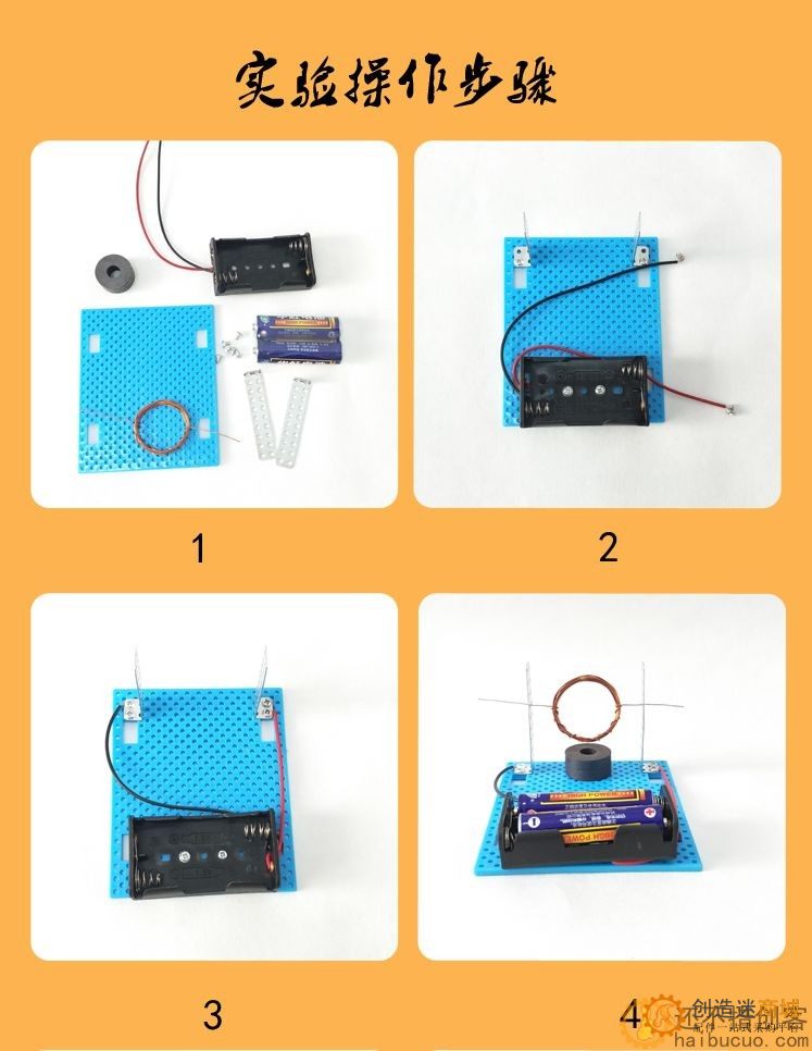 小学生科学实验材料自制电动机儿童科技创意手工DIY电磁感应原理