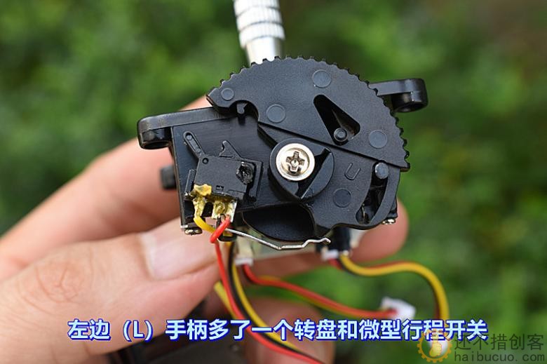 无人机 游戏机 遥控手柄 铝合金手柄 自动回中 R手柄+L手柄