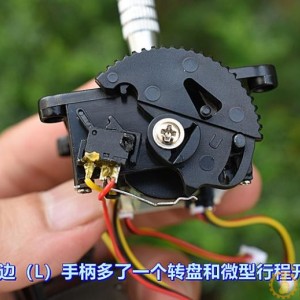 无人机 游戏机 遥控手柄 铝合金手柄 自动回中 R手柄+L手柄