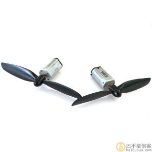 N21航模电机套装带桨  高转速 大扭力碳刷小马达3.7V 7.4V玩具diy 一对