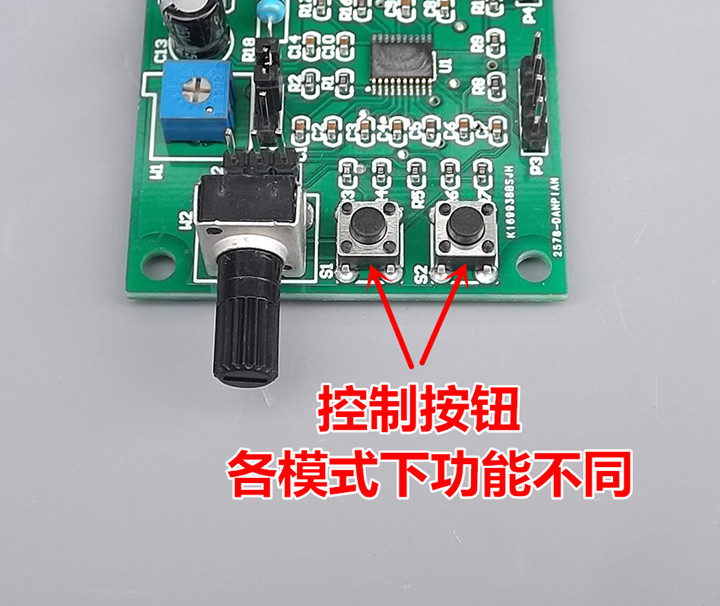 多功能微型步进电机驱动板 控制板 2相4线 4相5线减速步进电机DIY