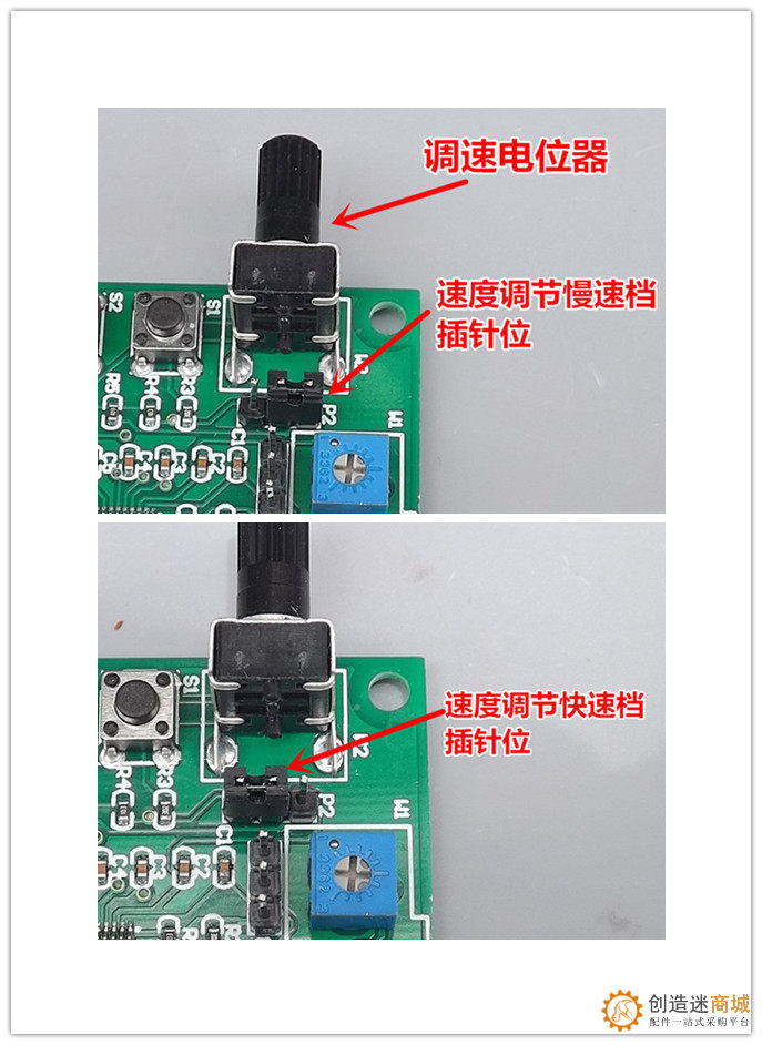 多功能微型步进电机驱动板 控制板 2相4线 4相5线减速步进电机DIY