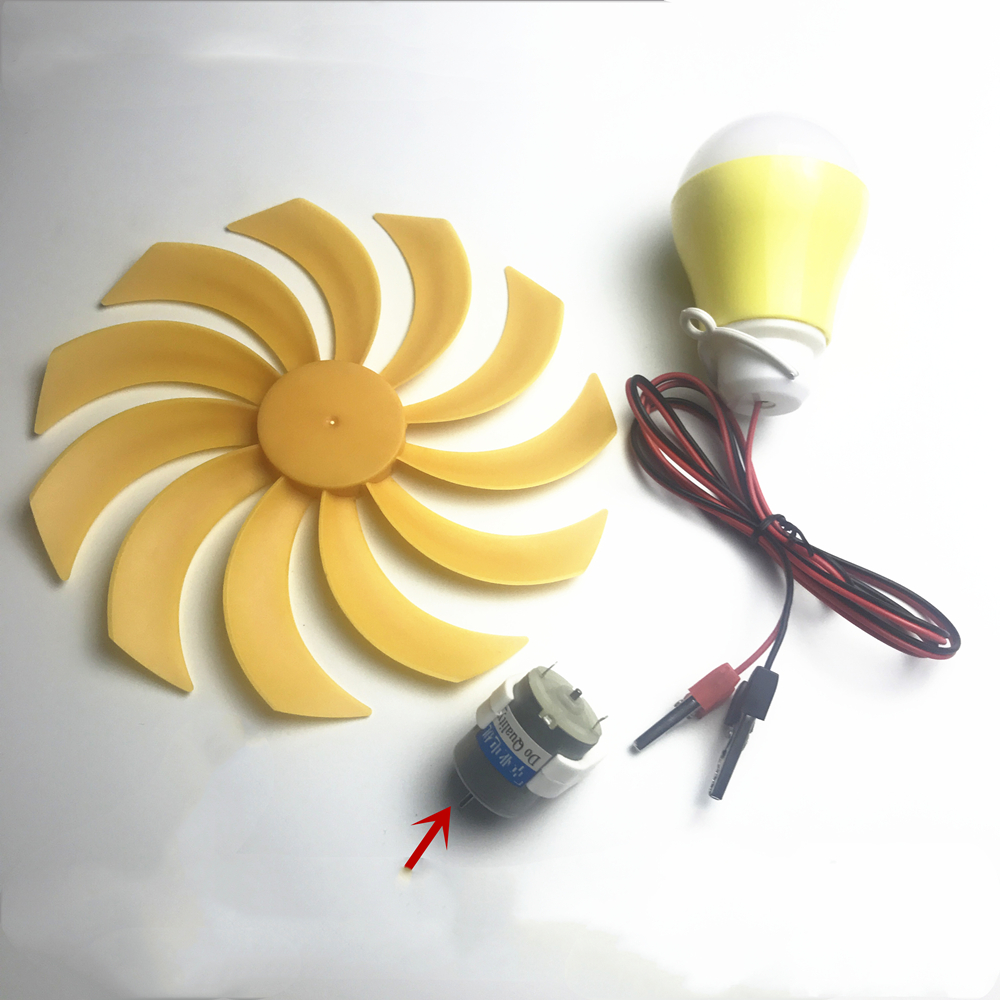 小微型风力发电机马达风能发电机风扇led灯物理科学实验科普手工
