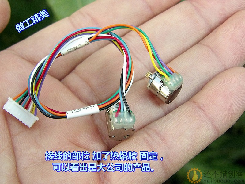 【正品原件】二相四线 8MM 微型步进电机 套装（包含二只电机）