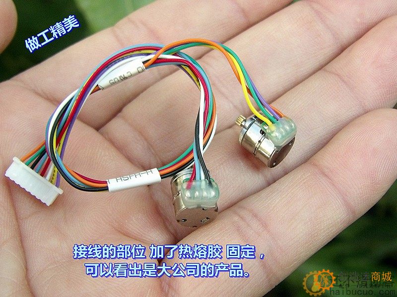 【正品原件】二相四线 8MM 微型步进电机 套装（包含二只电机）
