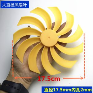 小微型风力发电机马达风能发电机风扇led灯物理科学实验科普手工