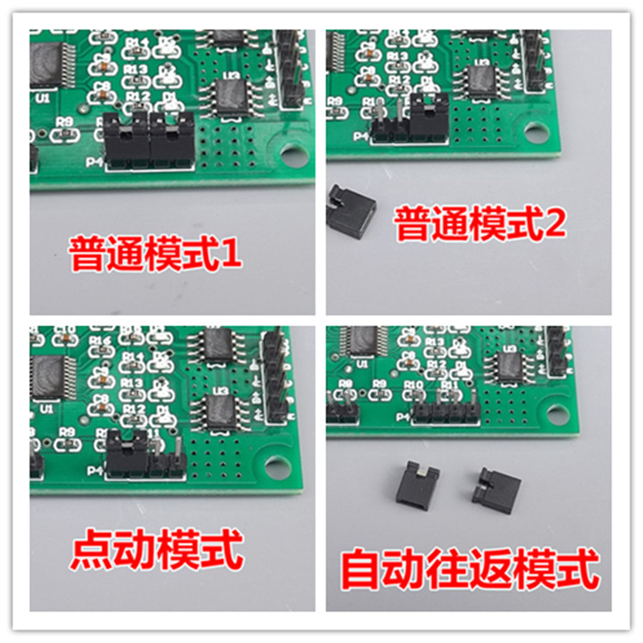 多功能微型步进电机驱动板 控制板 2相4线 4相5线减速步进电机DIY