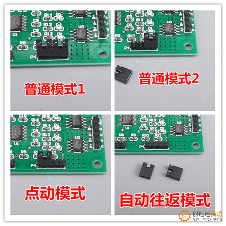 多功能微型步进电机驱动板 控制板 2相4线 4相5线减速步进电机DIY
