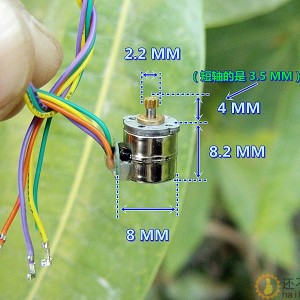 【正品原件】二相四线 8MM 微型步进电机 套装（包含二只电机）