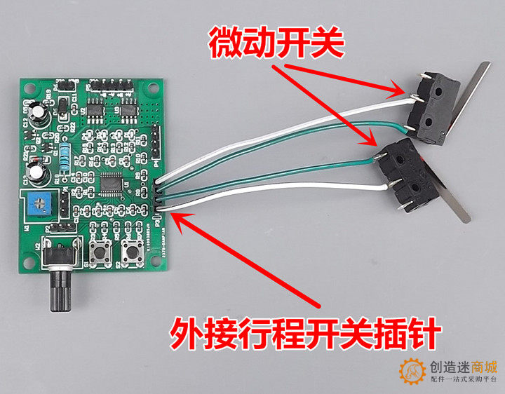 多功能微型步进电机驱动板 控制板 2相4线 4相5线减速步进电机DIY