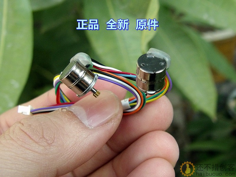 【正品原件】二相四线 8MM 微型步进电机 套装（包含二只电机）