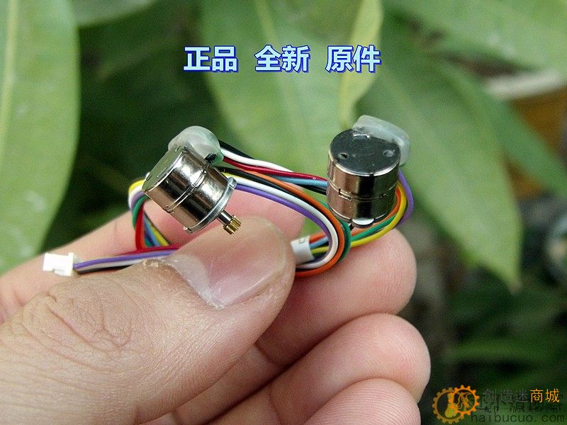 【正品原件】二相四线 8MM 微型步进电机 套装（包含二只电机）