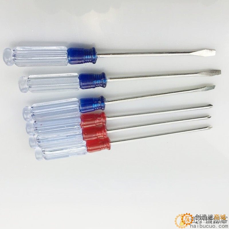 3寸水晶柄/迷你螺丝刀手动螺丝刀起子改锥 3*75mm总长130mm/87mm