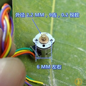 【正品原件】二相四线 8MM 微型步进电机 套装（包含二只电机）