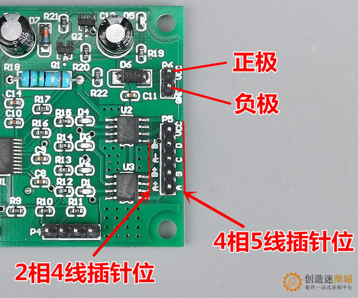 多功能微型步进电机驱动板 控制板 2相4线 4相5线减速步进电机DIY