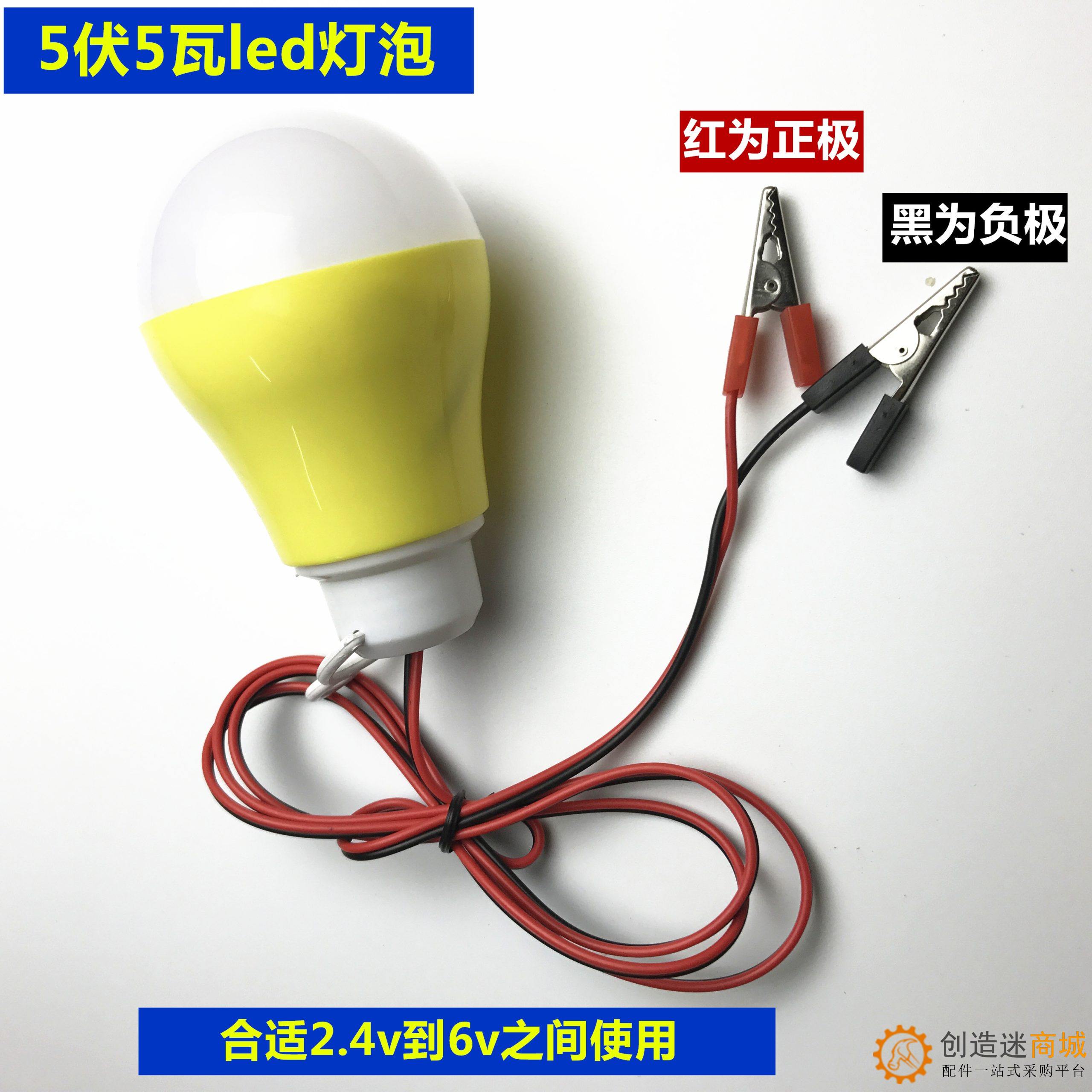 小微型风力发电机马达风能发电机风扇led灯物理科学实验科普手工