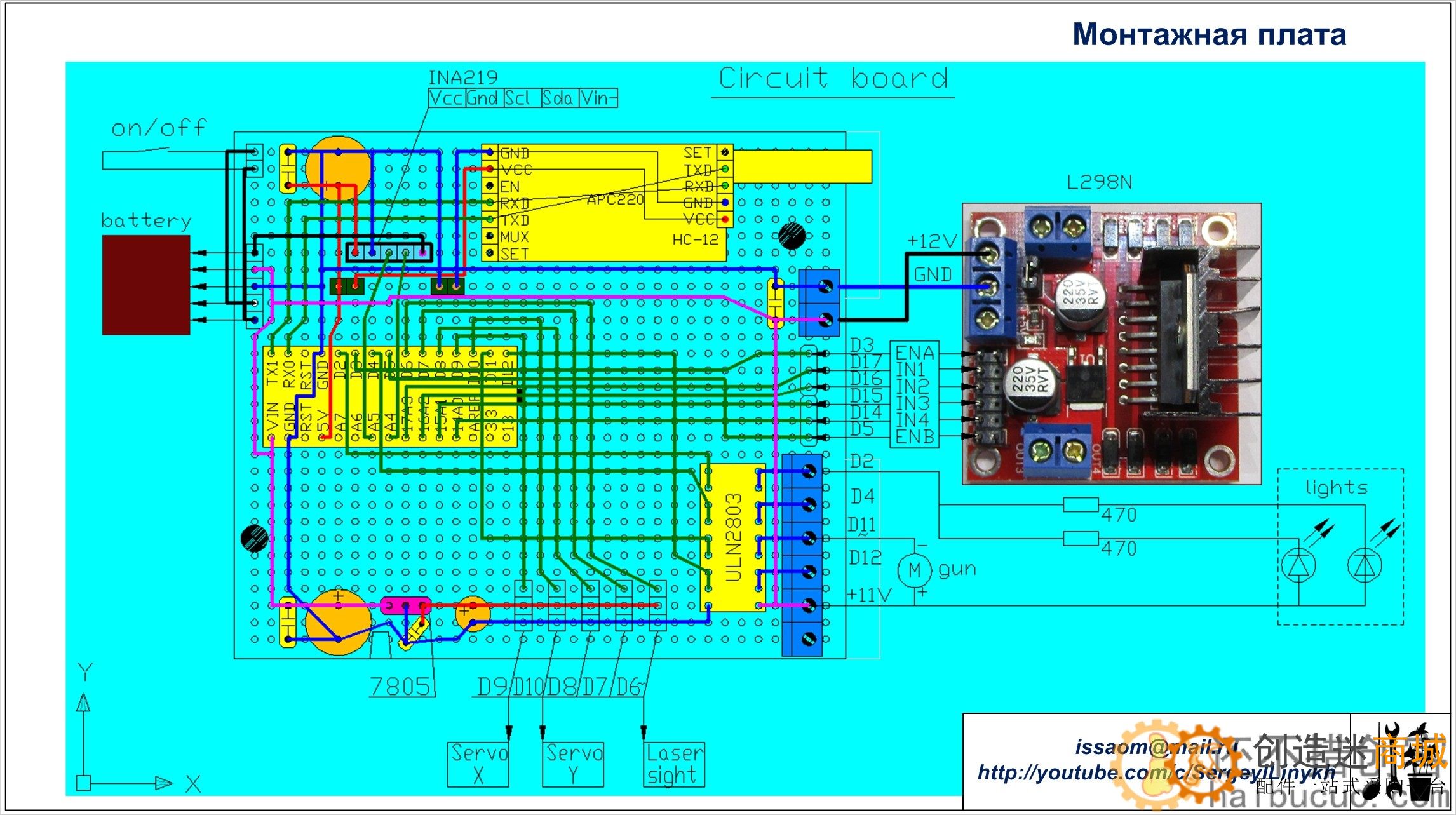 俄罗斯网友制作的arduino机枪坦克黑武器，带瞄准射击
