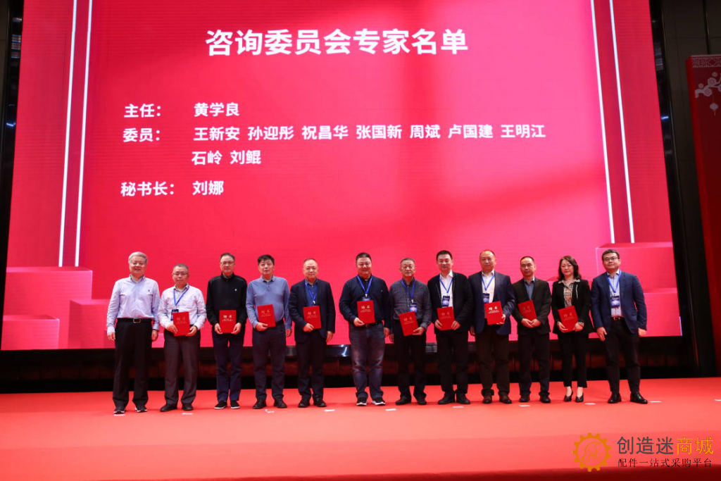 深圳市半导体行业协会第七届第二次会员大会暨成立二十周年庆典顺利举办