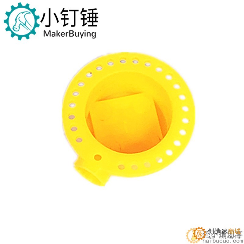 黄色 八角帽 动力帽 承力帽 科技积木零件