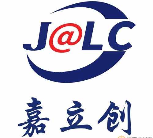 国内最大电子产业柔性供应平台嘉立创集团完成5亿元融资