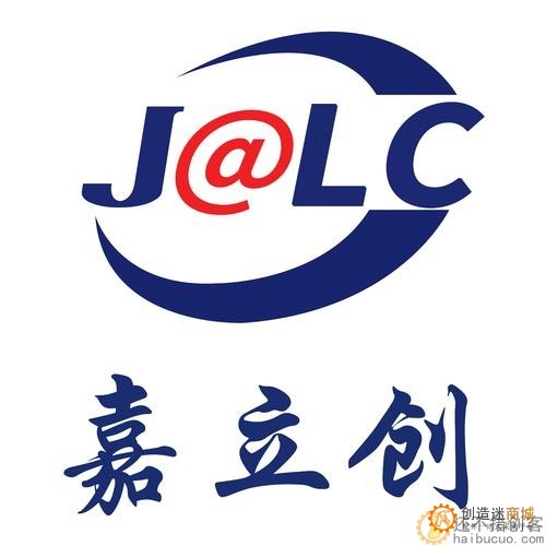 国内最大电子产业柔性供应平台嘉立创集团完成5亿元融资