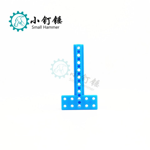 B129  蓝 T型杆 十道杆 电机固定杆 科技积木零件 电机座片杆