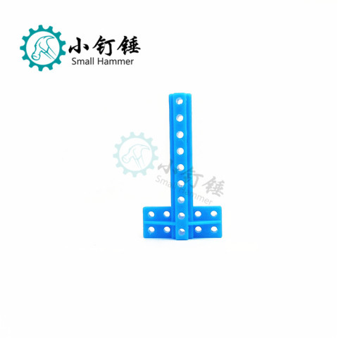 B129  蓝 T型杆 十道杆 电机固定杆 科技积木零件 电机座片杆