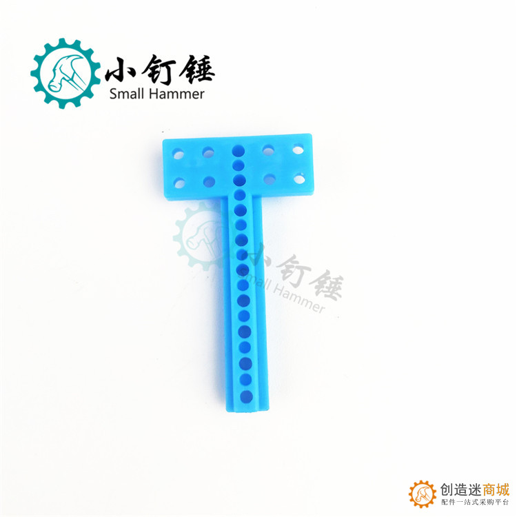B129  蓝 T型杆 十道杆 电机固定杆 科技积木零件 电机座片杆