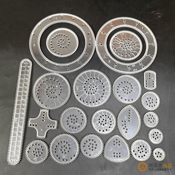 B192 22P明 万花尺 多变花尺 创意花尺 科技积木零件 玩具配件