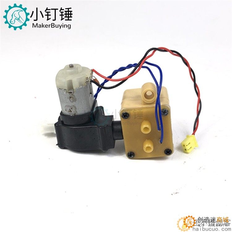 新版恒龙6.0s冒烟器 遥控坦克升级配件
