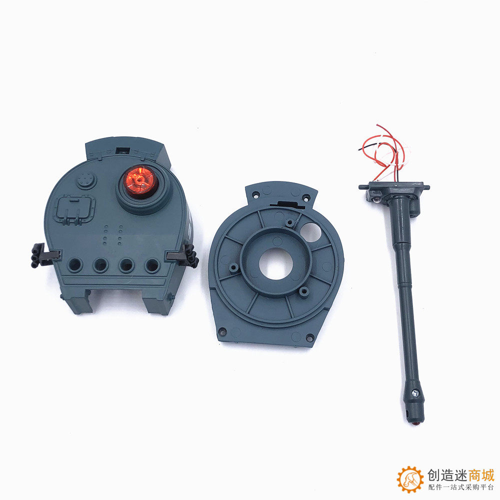 508德国坦克模型炮塔