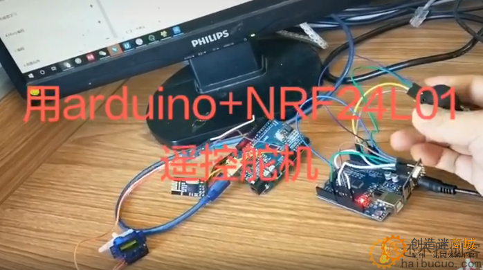 用两个arduino+NRF24L01遥控舵机sg90
