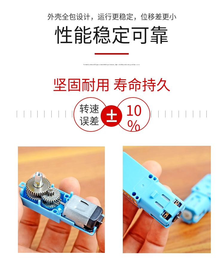 直流电减速电机全金属齿轮单轴双轴正反转DIY玩具TT马达大扭矩