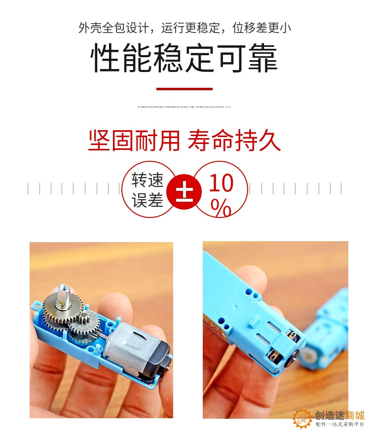 直流电减速电机全金属齿轮单轴双轴正反转DIY玩具TT马达大扭矩